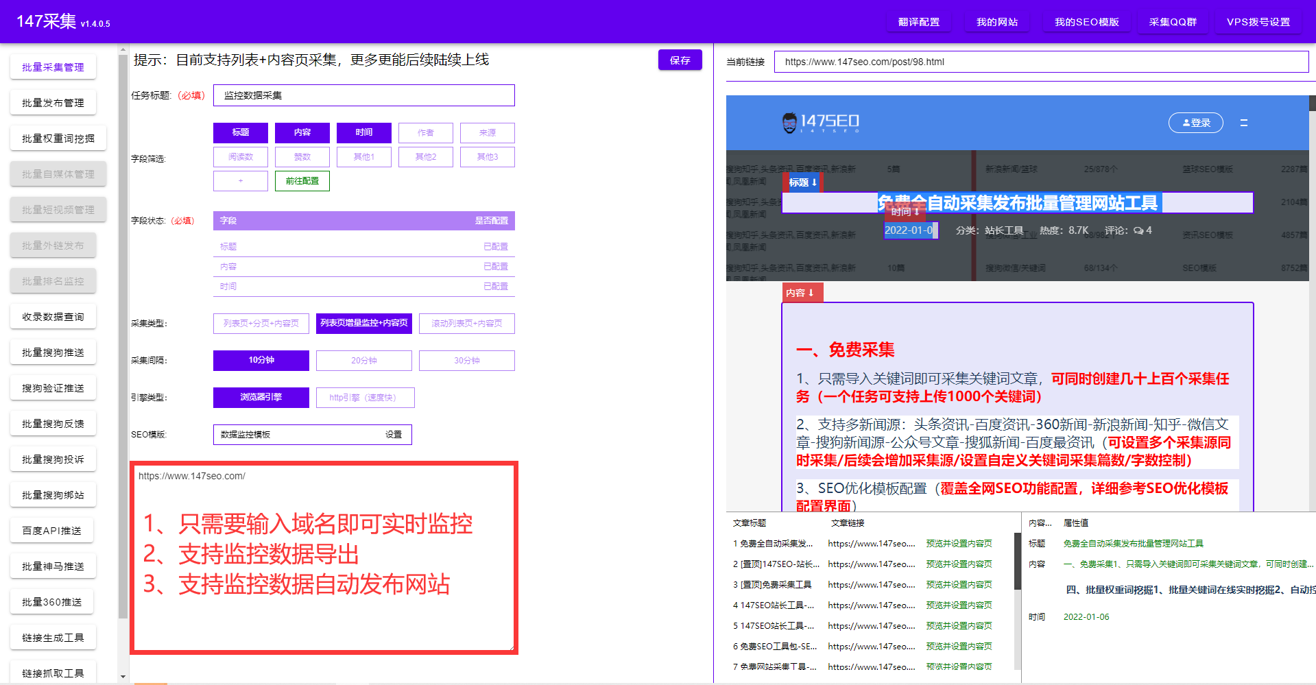 备案域名查询，批量备案域名查询工具免费