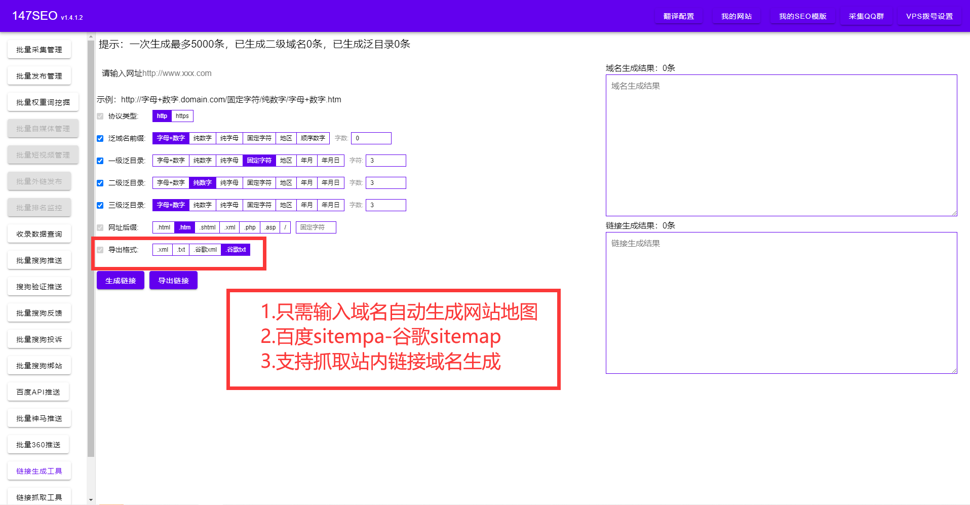 备案域名查询，批量备案域名查询工具免费