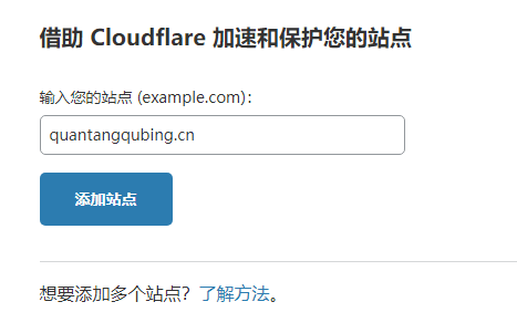 未备案域名使用Cloudflare设置域名URL转发