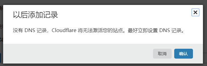 未备案域名使用Cloudflare设置域名URL转发