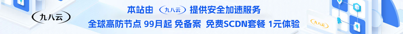 工信部域名管理备案系统_域名工信部备案_工信部域名备案公示