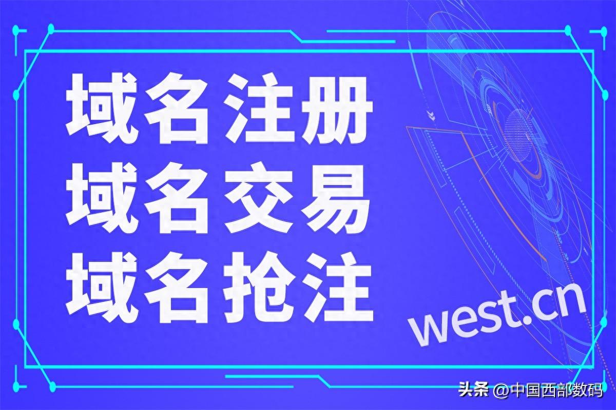 域名备案空间是什么_域名备案空间_域名备案空间商是什么