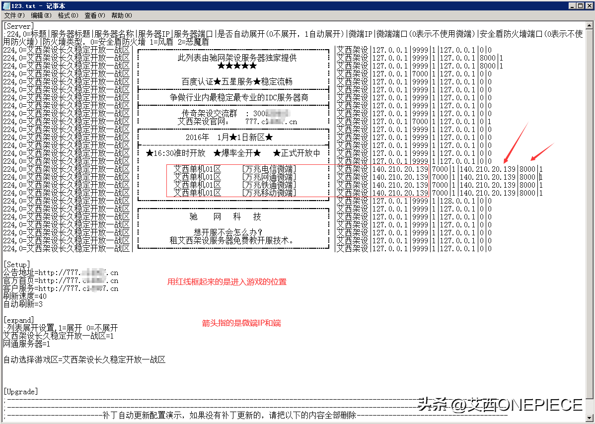 域名备案网站备案_传奇备案域名_传奇备案域名购买