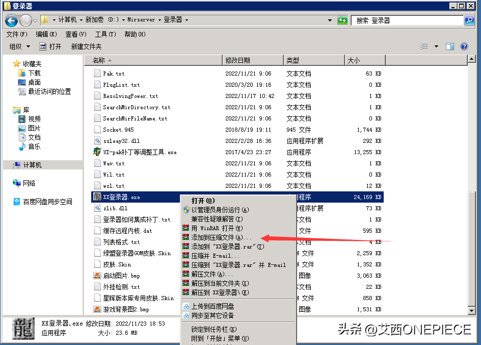 传奇备案域名购买_域名备案网站备案_传奇备案域名