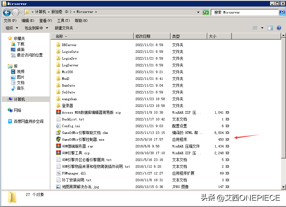 传奇备案域名_传奇备案域名购买_域名备案网站备案