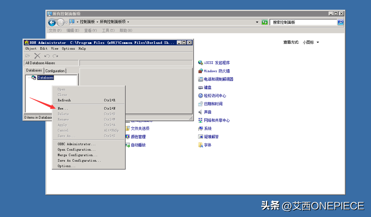 域名备案网站备案_传奇备案域名_传奇备案域名购买