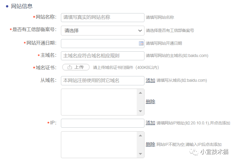 个人备案的网站做企业内容_公司网站 个人备案_备案网站个人公司怎么注册