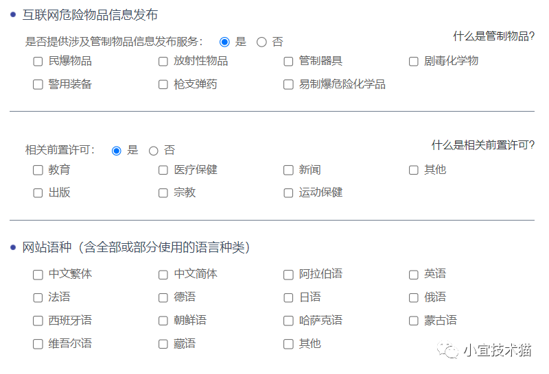 个人备案的网站做企业内容_备案网站个人公司怎么注册_公司网站 个人备案