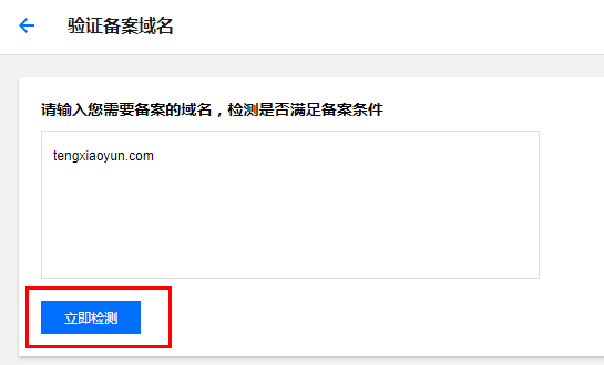 备案主体负责网站人员吗_网站备案主体负责人_备案主体负责网站人员是什么