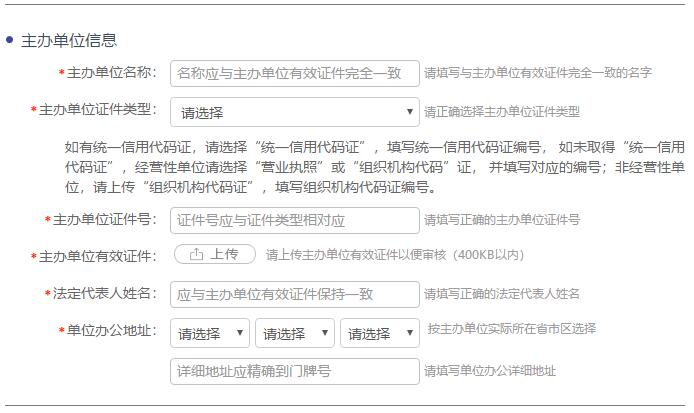 网站备案后改域名_域名备案后改ip_域名备案改网站后怎么操作