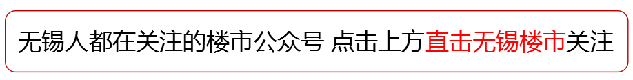 无锡网站备案_无锡备案网房产中心_无锡备案