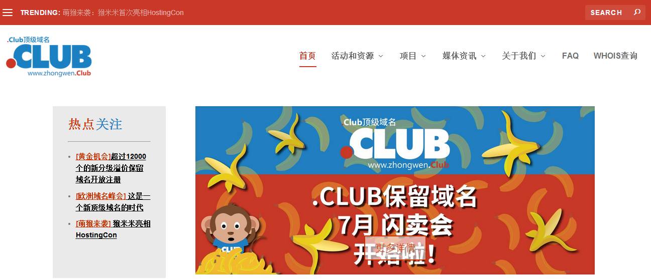 域名备案怎么弄_club域名备案_域名备案查询