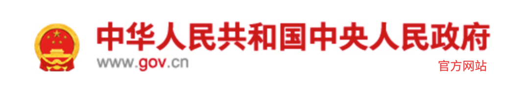 有备案的网站就一定是真的吗_如何查网站有没有备案_网站备案查不到