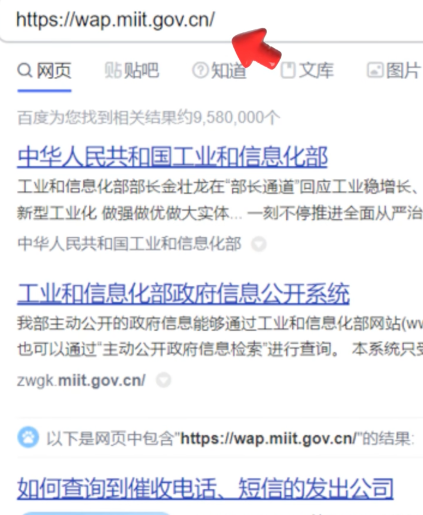 如何查网站有没有备案_网站备案查不到_有备案的网站就一定是真的吗