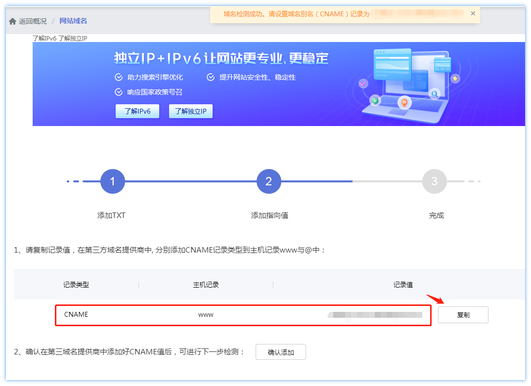 域名备案流程网站官网_网站域名备案流程_域名备案流程网站有哪些