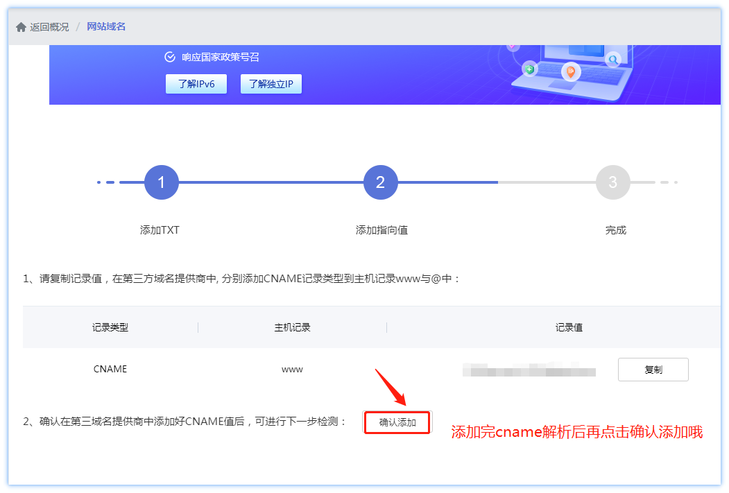 网站域名备案流程_域名备案流程网站官网_域名备案流程网站有哪些