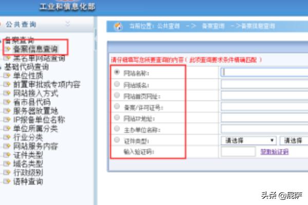 广东省icp用户注销备案申请表_注销备案申请表在哪下载_注销备案表样本