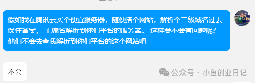 域名备案流程网站官网_域名备案操作流程_网站域名备案流程