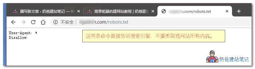 robots.txt