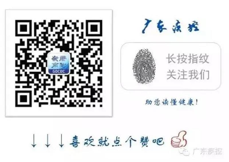 广东省icp备案注销_广东省icp用户注销备案申请表_注销备案表样本