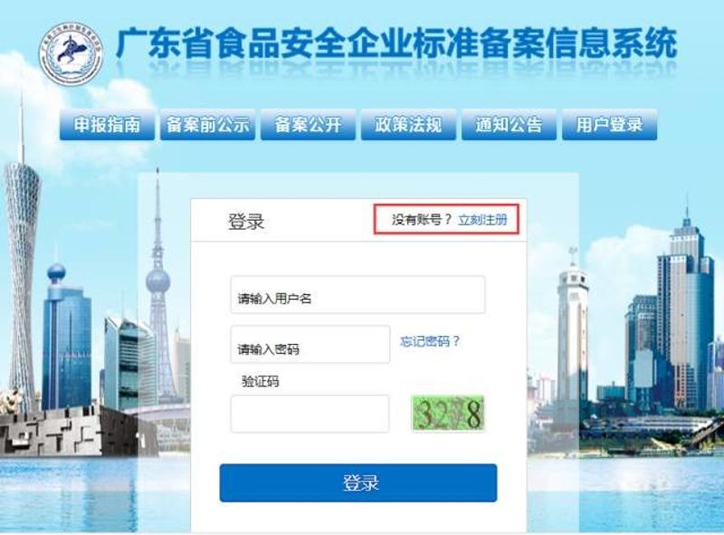 广东省icp备案注销_注销备案表样本_广东省icp用户注销备案申请表