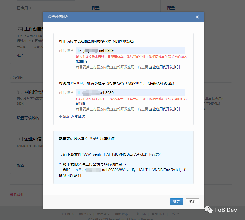 企业域名备案查询系统_域名备案公司查询_域名备案管理系统查询