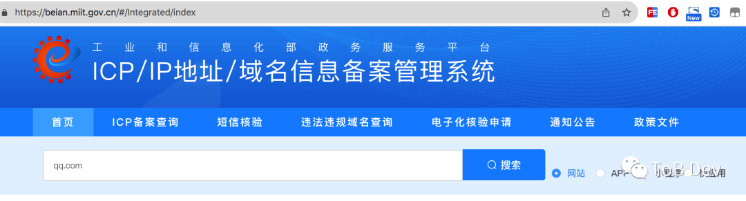 企业域名备案查询系统_域名备案公司查询_域名备案管理系统查询