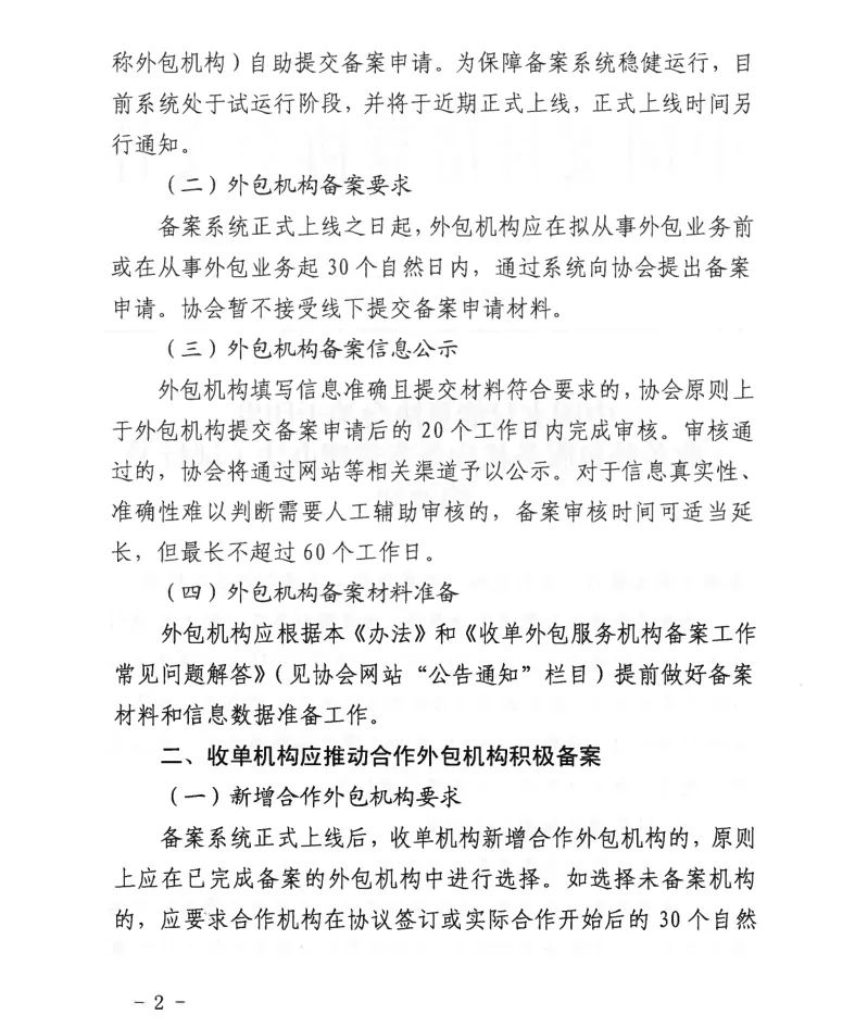 填备案真实核验性单网站怎么填_网站备案信息真实性核验单怎么填_核验制备案制