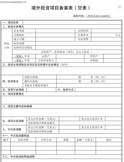 网站备案需要多少钱_备案网站要钱吗_网站备案花钱不