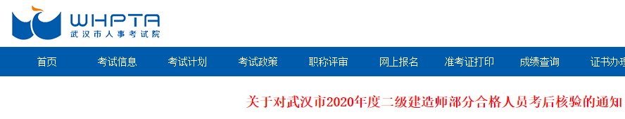 对备案信息真实性声明怎么写_网站备案信息真实性核验单怎么填_核验制备案制