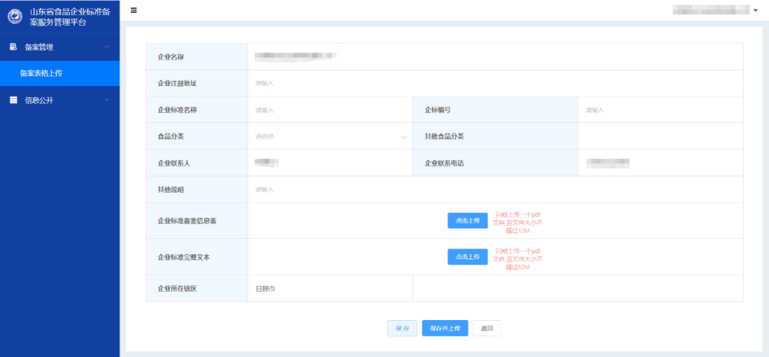 网站备案过期查询_过期备案查询网站是什么_过期备案查询网站怎么查