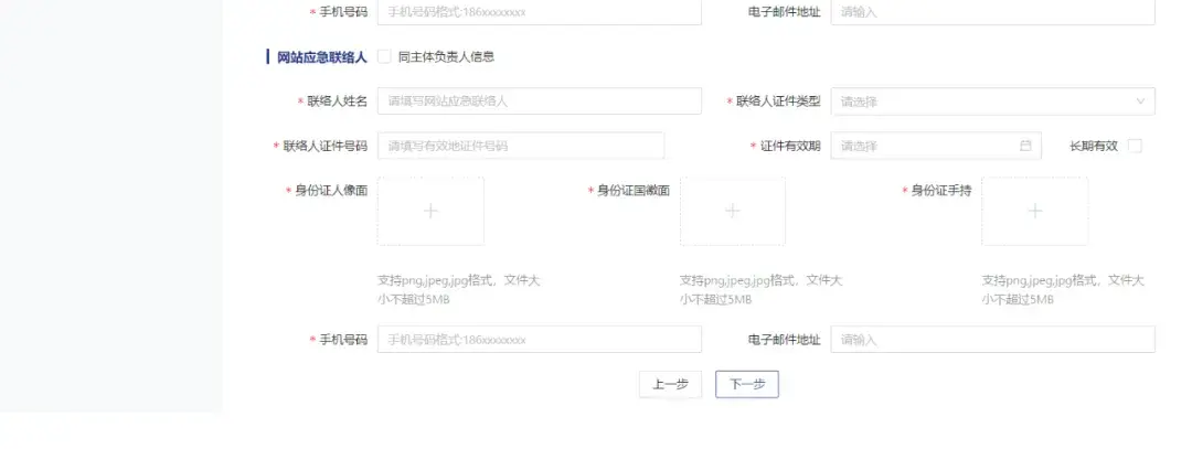 备案网站查询_网站如何备案_公安备案网站