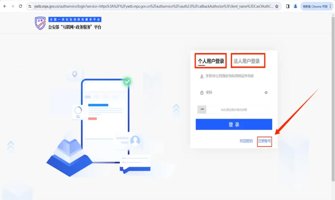 网站如何备案_备案网站查询_公安备案网站