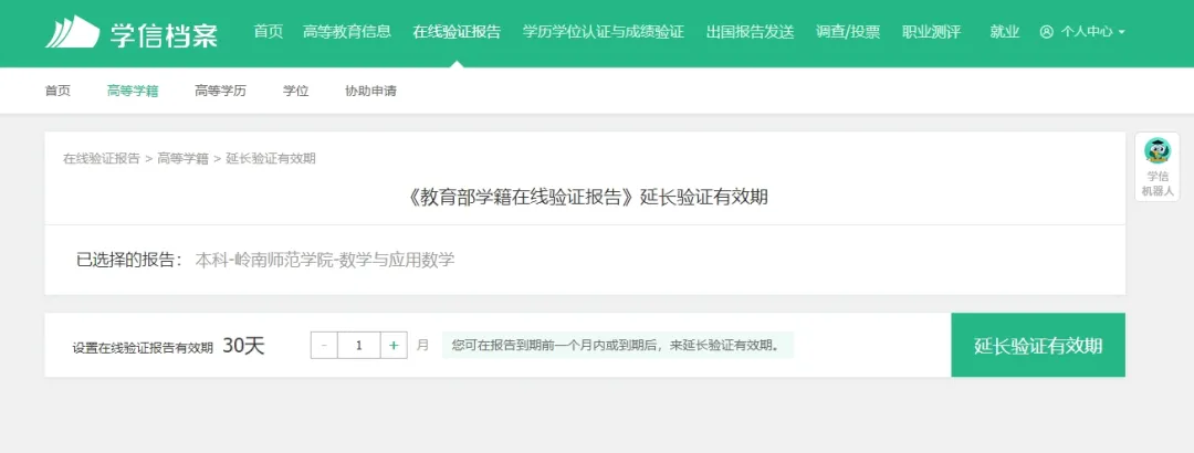 过期备案查询网站怎么查_网站备案过期查询_过期备案查询网站是什么