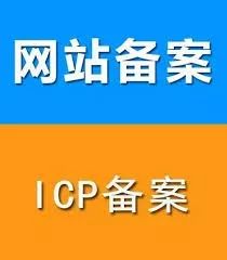 域名备案个人企业怎么填_域名备案个人企业怎么弄_域名备案 个人 企业