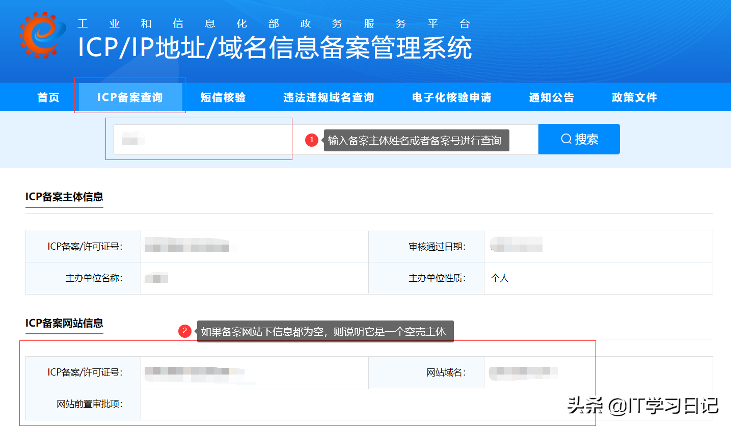 接入备案取消网站怎么弄_网站备案被取消接入_网站备案 取消接入