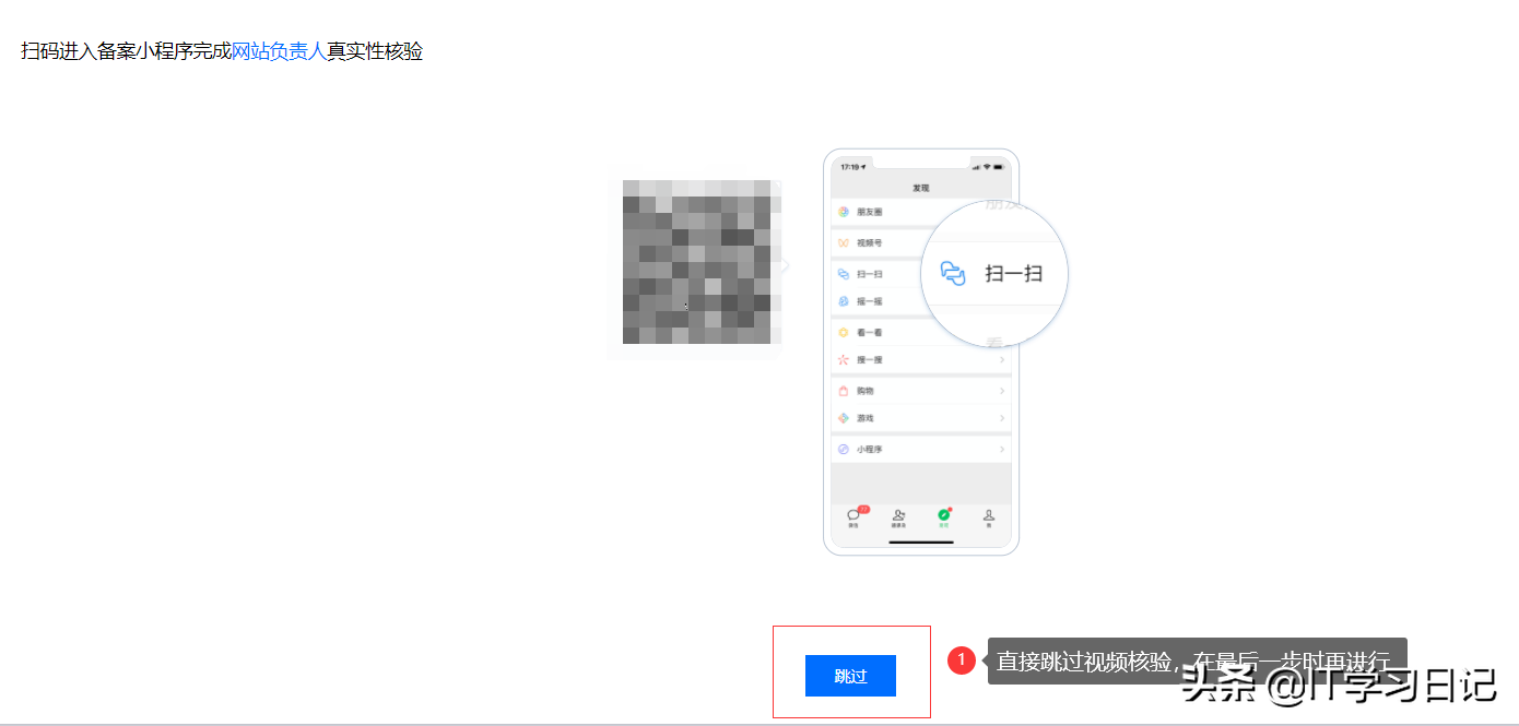 接入备案取消网站怎么弄_网站备案被取消接入_网站备案 取消接入