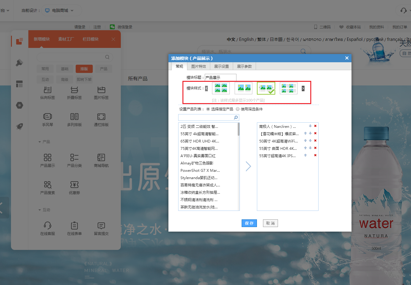 域名备案教程下载_域名备案技巧_域名备案教程