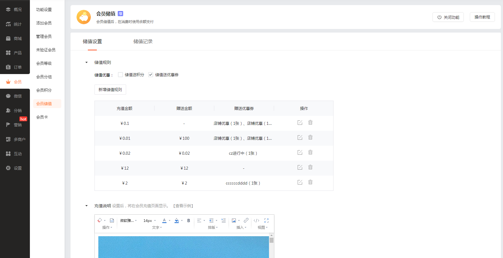 域名备案教程_域名备案技巧_域名备案教程下载