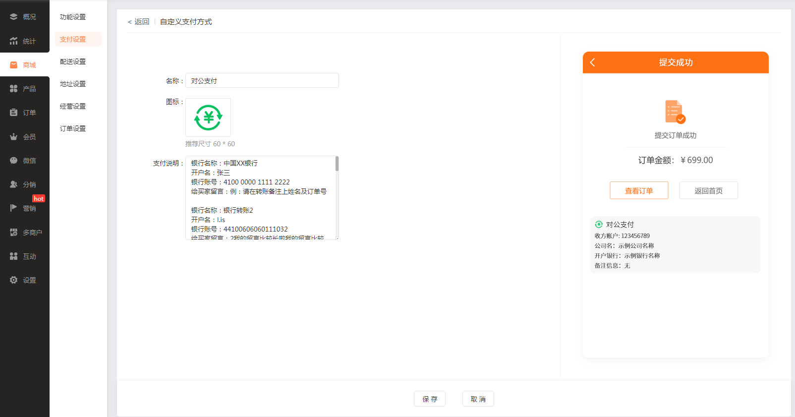 域名备案教程_域名备案技巧_域名备案教程下载