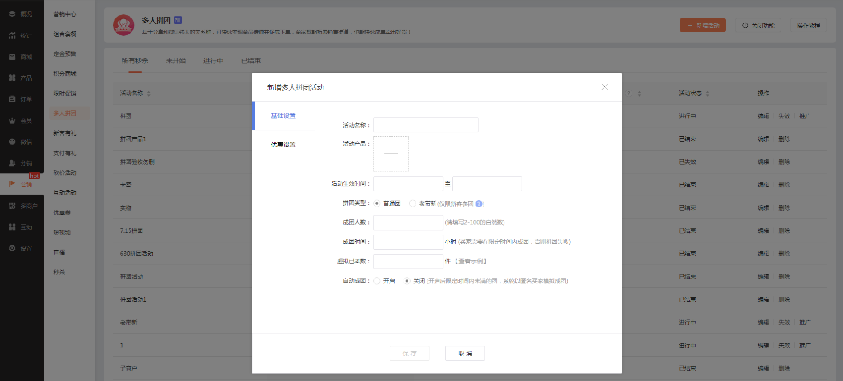 域名备案教程下载_域名备案技巧_域名备案教程