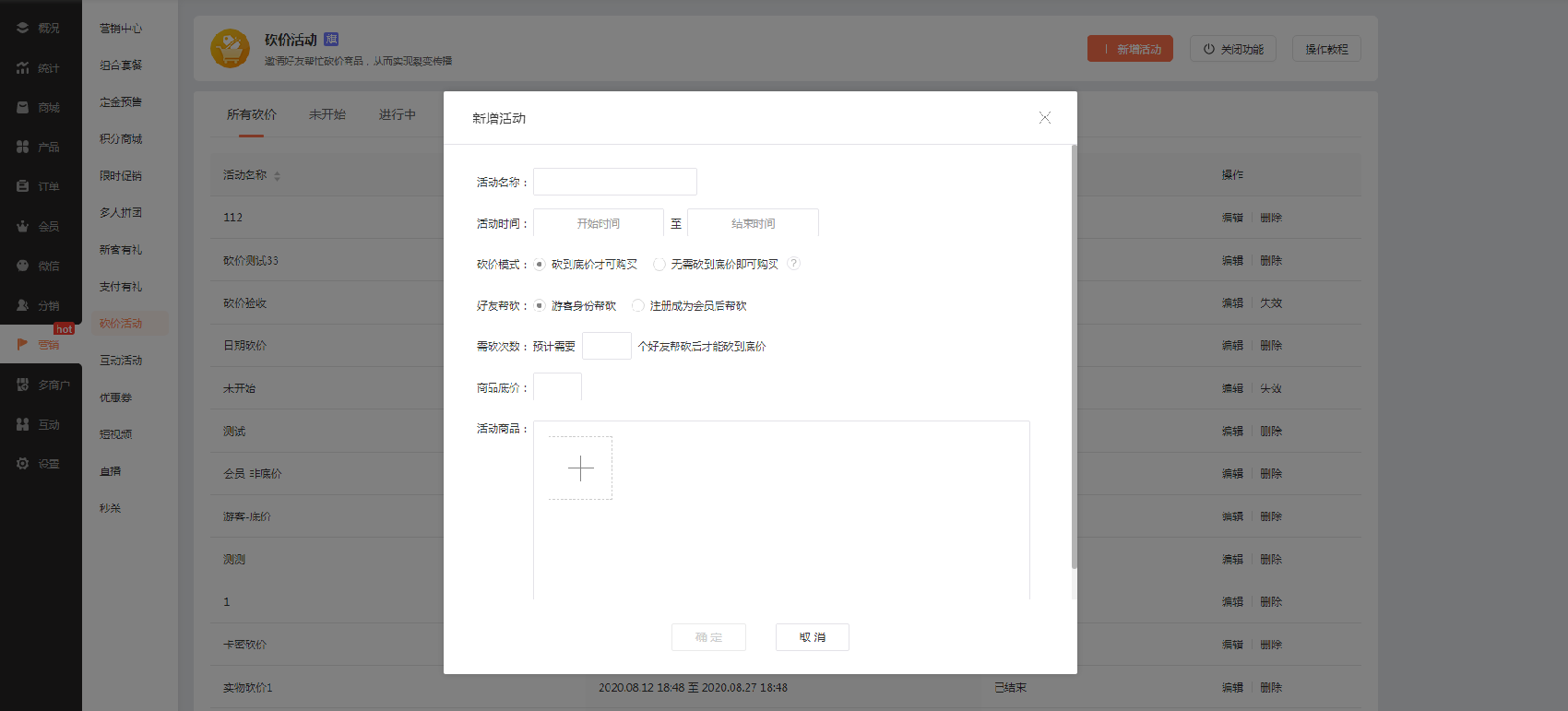 域名备案教程_域名备案技巧_域名备案教程下载