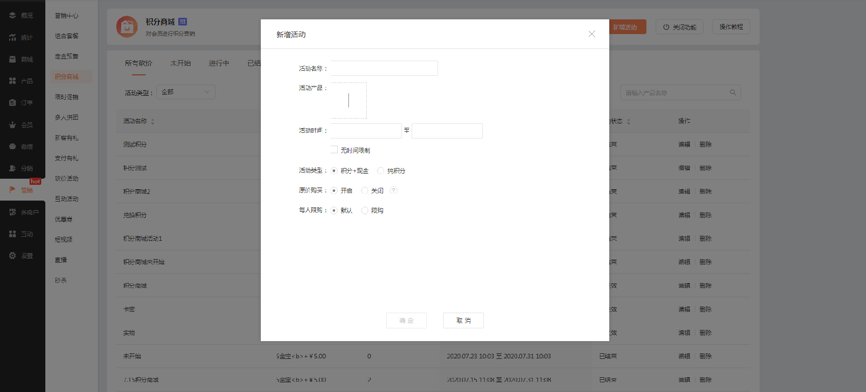 域名备案技巧_域名备案教程下载_域名备案教程