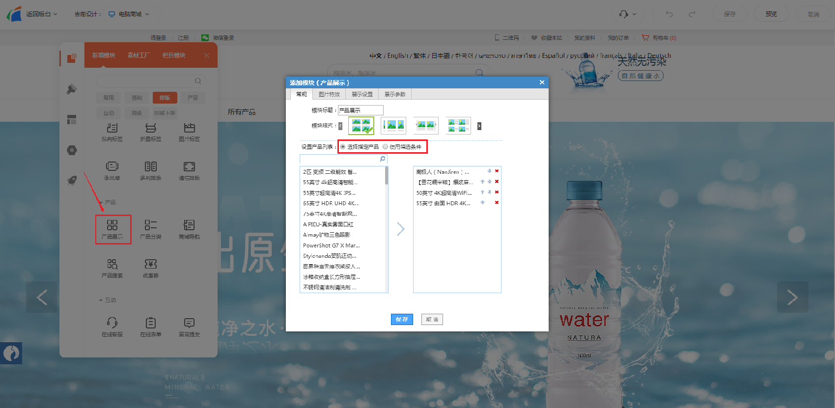 域名备案教程下载_域名备案教程_域名备案技巧