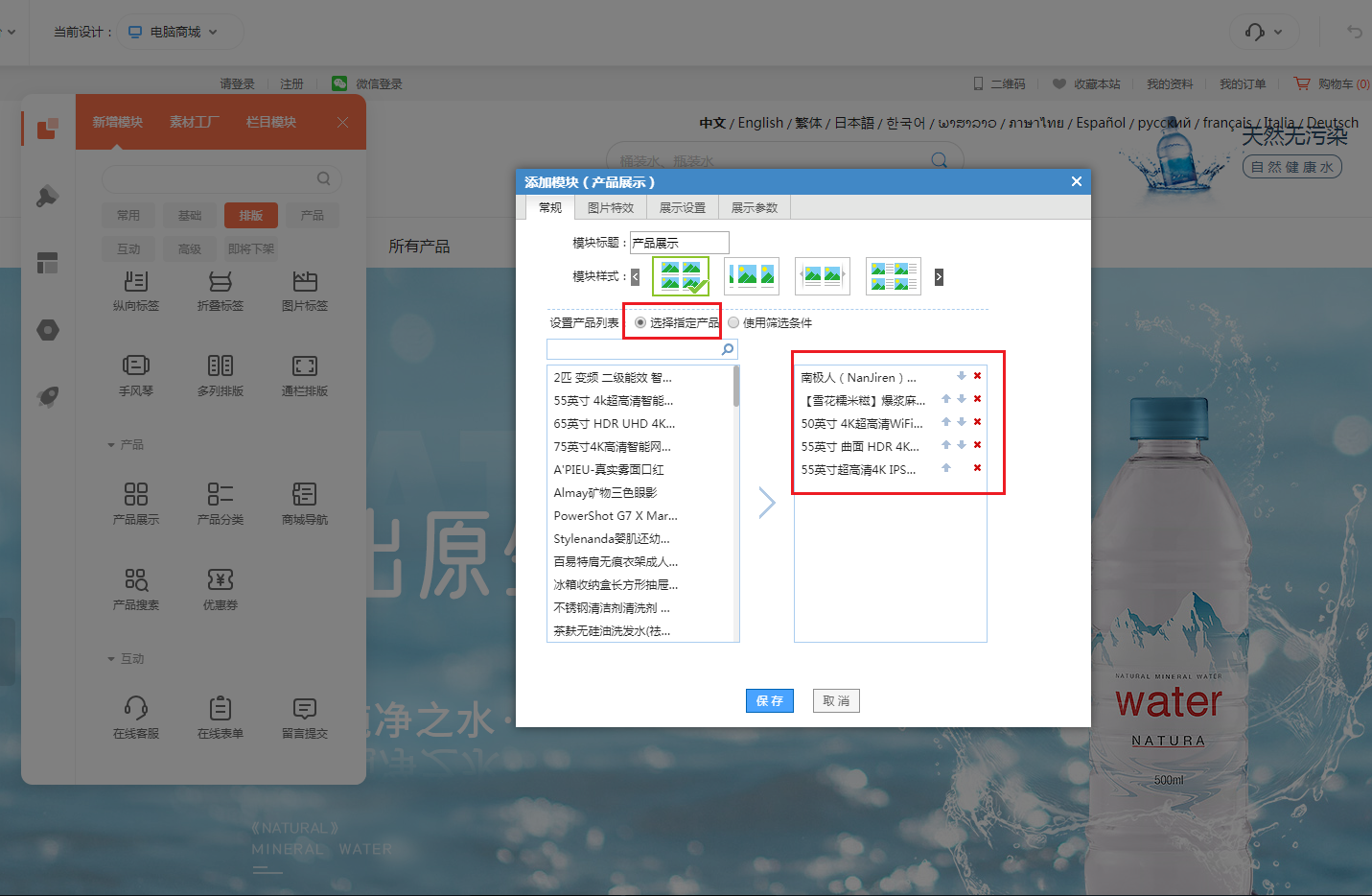 域名备案技巧_域名备案教程下载_域名备案教程