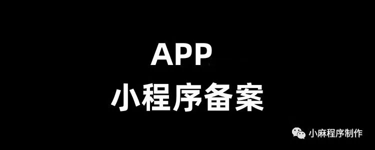 域名备案意思是啥_域名备案信息怎么填_域名备案是什么意思