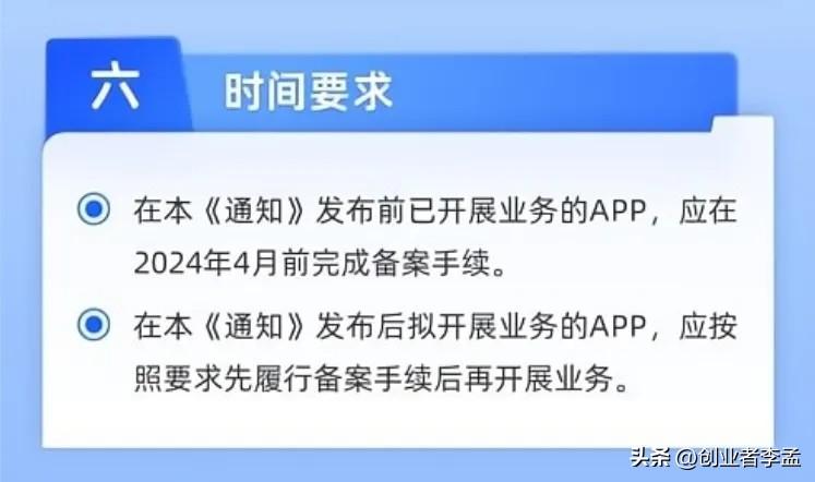 接入备案取消网站怎么办_网站备案取消接入后如何注销_网站备案 取消接入