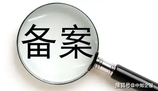 个人备案网站从事经营_个人备案的网站能做盈利吗_个人网站备案能备案经营类的吗