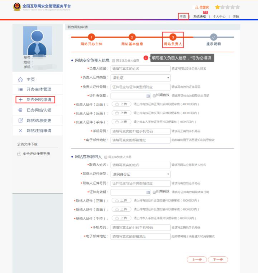 网站域名备案怎么查询_域名备案查询网址_域名备案查询网站是什么