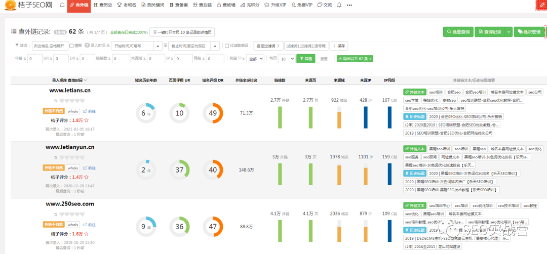 域名备案查询网站_域名备案查询网站是什么_网站域名备案怎么查询